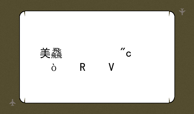 美食大战老鼠攻略