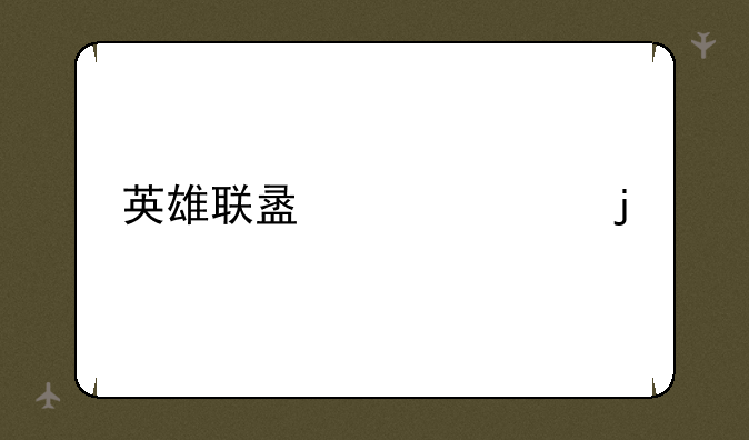 英雄联盟赵信皮肤