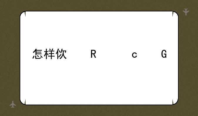怎样使用淘金币