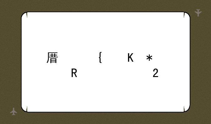 原神恒动械画表情包