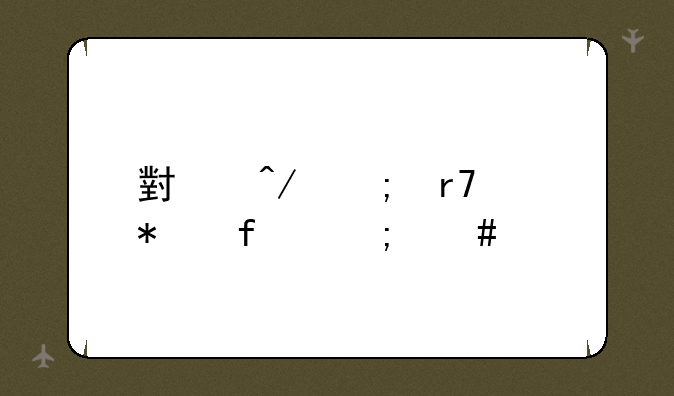 小旋风服务器怎么连