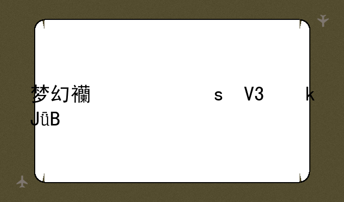 梦幻西游东界赚钱吗