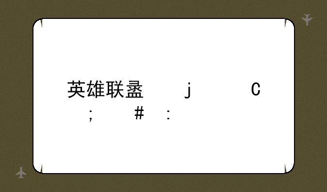 英雄联盟皇子怎么玩