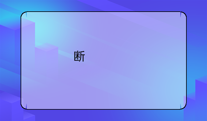 斯姆特的主动式负载平衡器