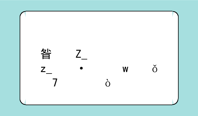 星斗大森林六个宝箱位置？