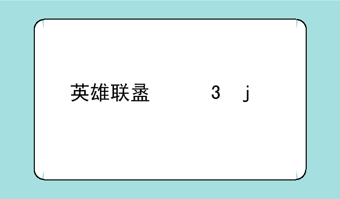 英雄联盟里的剑圣怎么出装