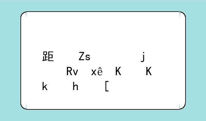 跟喜欢的女生玩什么游戏？