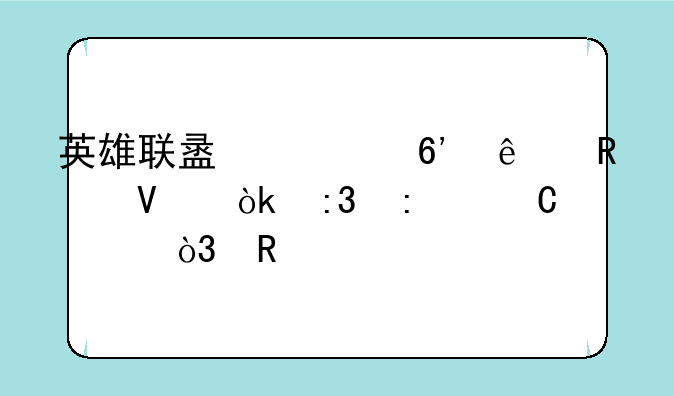 英雄联盟稻草人攻略：掌控恐惧，收割战场