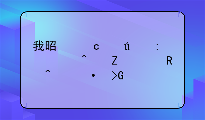 我是高中侦探工藤新一用日语发声