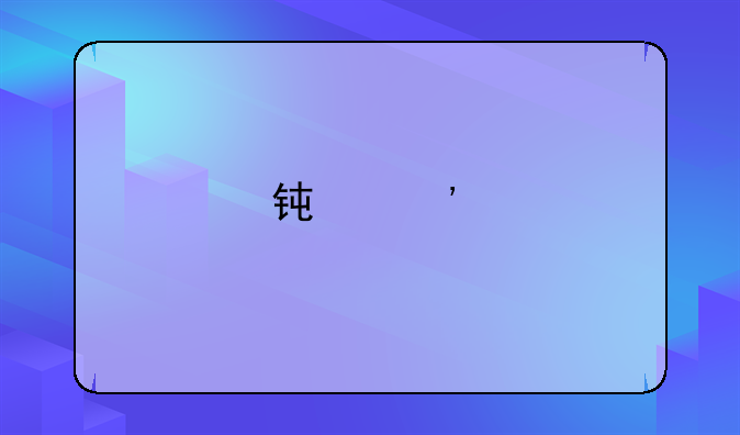 钟汉良版的天涯明月刀结局是什么傅红雪和谁在一起了，哪可以看到全部的
