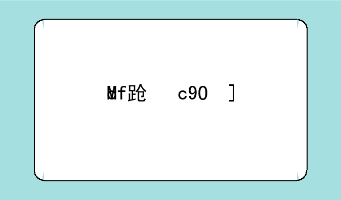 cf迅雷下载