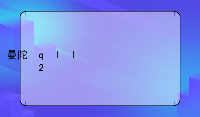 曼陀罗cf——曼陀罗成长自愈绘本