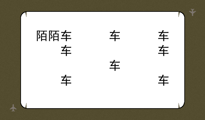 陌陌软件-陌陌软件上都是什么人