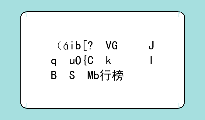 （电脑录音软件）电脑录音软件排行榜