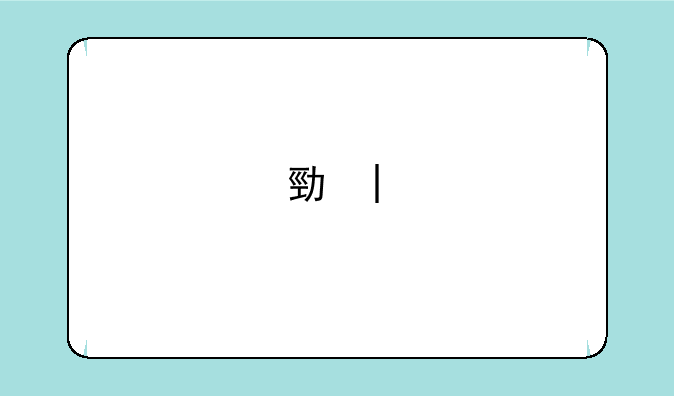 勇气试炼攻略——勇气试炼有几个boss
